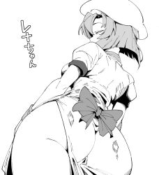 1girl ass beret breasts character_name from_below half-closed_eyes hat henyaan_(oreizm) highres higurashi_no_naku_koro_ni huge_ass japanese_text large_breasts legs looking_at_viewer looking_back ryuuguu_rena seductive_gaze short_hair sideboob solo thick_thighs thighs translated