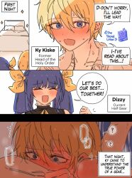 1boy 1girl ? blonde_hair blue_eyes blue_hair dizzy_(guilty_gear) english_text femdom guilty_gear hetero highres implied_sex ky_gwangin ky_kiske sweat