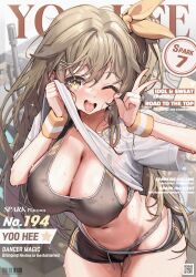 +_- 1girl absurdres black_shorts blush breasts brown_eyes brown_hair character_name cleavage clothes_lift dolphin_shorts girls&#039;_frontline girls&#039;_frontline_2:_exilium grey_panties grey_sports_bra highres k2_(girls&#039;_frontline) large_breasts lifting_own_clothes long_hair looking_at_viewer mixed-language_commentary navel one_eye_closed one_side_up open_mouth panties patanda revision shirt shirt_lift shorts smile solo sports_bra stomach sweat thighs underwear v very_sweaty white_shirt wiping_face wiping_sweat wristband yoohee_(girls&#039;_frontline_2)