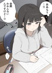 Rule 34 | 1girl, black eyes, black hair, commentary request, grey jacket, highres, holding, holding pen, hood, hooded jacket, jacket, long hair, long sleeves, original, pen, samidare (hoshi), sitting, solo, speech bubble, thought bubble, translation request