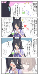 2girls ? ^^^ agnes_tachyon_(umamusume) anger_vein black_hair blush bow bowtie brown_eyes clenched_hand collarbone commentary completely_nude cork earrings emphasis_lines flask grey_hair hair_between_eyes hand_on_another&#039;s_shoulder highres holding holding_flask invisible jewelry long_bangs long_hair manhattan_cafe_(umamusume) medium_hair multiple_girls navel nervous_sweating nude outside_border puffy_short_sleeves puffy_sleeves purple_bow purple_bowtie purple_shirt round-bottom_flask sailor_collar sailor_shirt school_uniform shirt short_sleeves sideways_glance single_earring speech_bubble spoken_anger_vein spoken_question_mark summer_uniform sweat sweatdrop toushirou_(sugarwhite1046) tracen_school_uniform translated translucent umamusume white_sailor_collar wide-eyed yellow_eyes