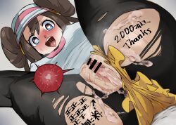 1girl :d absurdres bar_censor black_pantyhose blue_eyes blush body_writing breasts brown_hair censored close-up clothing_aside covered_erect_nipples cross-section cum cum_in_pussy cum_on_ass cum_on_body cum_on_lower_body double_bun female_focus fertilization hair_between_eyes hair_bun heart heart-shaped_pupils highres impregnation long_hair looking_at_viewer lying medium_breasts milestone_celebration naughty_face nintendo no_panties on_back open_mouth osushi961 ovum pantyhose poke_ball_print pokemon pokemon_bw2 pussy rosa_(pokemon) saliva shirt short_shorts shorts shorts_aside sidelocks smile solo sperm_cell spread_legs symbol-shaped_pupils tally teeth thank_you tongue tongue_out torn_clothes torn_pantyhose twintails upper_teeth_only visor_cap white_shirt yellow_shorts