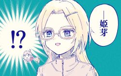 Rule 34 | !?, 2girls, :d, anyoji hime, aqua background, blonde hair, blue eyes, blush, brown-framed eyewear, brown shirt, chibi, chibi inset, commentary, curtained hair, glasses, hair ornament, hairclip, heart, heart out of chest, highres, link! like! love live!, love live!, multi-tied hair, multiple girls, official alternate costume, open mouth, osawa rurino, osawa rurino (summer loungewear), parted bangs, pink hair, portrait, shirt, simple background, smile, solo focus, translated, virtual youtuber, white (waterwhite)