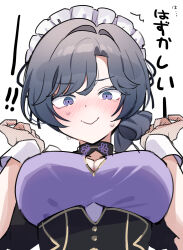 Rule 34 | 1girl, black dress, black hair, blush, braided sidelocks, breasts, chinese knot, cleavage cutout, clothing cutout, collar, detached sleeves, dress, embarrassed, fishnet gloves, fishnets, frills, from below, gloves, highres, kisara (maid) (nijisanji), kisara (nijisanji), large breasts, maid, maid headdress, nape braid, nijisanji, purple eyes, qi maid, ribbon, solo, sweat, upper body, virtual youtuber, waka (wk4444), white background