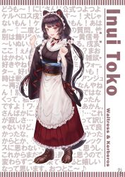 00kinaki_m 1girl animal_ears animal_hair_ornament apron black_collar boots breasts brown_boots brown_hair brown_kimono brown_sash brown_tail character_name clawed_boots collar commentary_request dog_ears dog_girl dog_tail english_text fang flower frilled_apron frilled_skirt frills full_body hair_flower hair_ornament hands_up heterochromia highres inui_toko inui_toko_(1st_costume) japanese_clothes kimono lace-up_boots light_blush long_hair long_skirt long_sleeves looking_at_viewer low_twintails maid maid_headdress medium_breasts mixed-language_text nijisanji obi obiage obijime open_mouth paw_pose pleated_skirt red_eyes red_skirt sash signature skin_fang skirt smile solo standing tail tail_under_clothes text_background three_quarter_view translation_request twintails very_long_hair virtual_youtuber wa_maid waist_apron white_apron white_background white_headdress wide_sleeves yellow_eyes