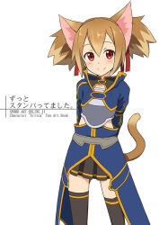 10s 1girl animal_ears anime_coloring arms_behind_back black_thighhighs blush brown_hair cat_ears cat_tail character_name copyright_name errant female_focus red_eyes short_hair silica silica_(sao-alo) simple_background smile solo sword_art_online tail thighhighs translation_request twintails white_background
