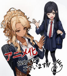 2girls announcement_celebration bag black_hair black_pantyhose black_shoes blazer blonde_hair blue_jacket blue_skirt braid breasts brown_eyes brown_skirt closed_mouth collared_shirt commentary_request congratulations curtained_hair dark-skinned_female dark_skin dress_shirt fingernails food_court_de_mata_ashita gyaru hand_up highres jacket large_breasts long_fingernails long_hair long_sleeves looking_at_viewer multiple_girls mx2j necktie one_eye_closed open_clothes open_jacket pantyhose plaid_clothes plaid_skirt pleated_skirt red_necktie school_bag school_uniform second-party_source shirt shoes shoulder_bag signature skirt standing swept_bangs tsurime wada_(food_court) wavy_hair white_background white_shirt winter_uniform yamamoto_(food_court)