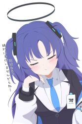 1girl absurdres black_halo black_jacket blue_archive blue_necktie blush breasts closed_eyes commentary_request fortysansan halo highres jacket jacket_under_jacket long_hair mechanical_halo medium_breasts millennium_science_school_logo necktie purple_hair shirt simple_background solo twintails white_background white_jacket white_shirt yuuka_(blue_archive)