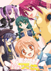 Rule 34 | 5girls, ahoge, amanohashi aira, bent over, beret, between breasts, black hair, blue eyes, blue hair, braid, breasts, choker, cover, fang, flat chest, glasses, gloves, green eyes, green hair, hat, ichirino himawari, jewelry, kannazuki genshi, large breasts, long hair, medium breasts, multiple girls, necklace, nibukawa mutsumi, omakase! trouble angel, one eye closed, onogawa komachi, orange eyes, own hands clasped, own hands together, pink eyes, pink hair, ponytail, purple eyes, purple hair, red eyes, red hair, short hair, skirt, small breasts, smile, standing, thighhighs, tsukiyama shizuka, twin braids, twintails, wink, zettai ryouiki