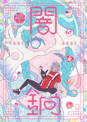 1boy 1girl absurdres bad_id bad_twitter_id steamed_bun black_footwear black_pants blue_eyes blue_hair bottle bun_cover closed_eyes commentary_request content_rating cover cover_page crying double_bun food fruit gloves grey_hair hair_bun hands_up heart heart_hands heart_hands_over_eye highres holding holding_bottle kamaboko king_of_prism king_of_prism_by_prettyrhythm leaning_back long_hair looking_at_viewer narutomaki one_eye_closed open_mouth outline pants peach pretty_rhythm pretty_series red_shirt rinne_(pretty_rhythm) shine_(pretty_series) shirt shoes short_hair shrimp shrimp_tempura sitting smile sneakers streaming_tears symbol-shaped_pupils tears tempura translation_request white_gloves white_outline zashima