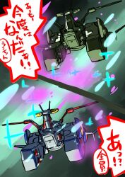earth_federation gundam gundam_gquuuuuux highres mecha mecha_focus military mobile_suit_gundam no_humans robot science_fiction spacecraft speech_bubble taiga_hiroyuki translation_request white_base wings zeknova zeon