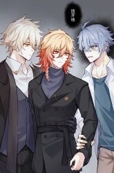 3boys absurdres anger_vein antenna_hair black_coat black_jacket black_pants black_shirt black_vest blonde_hair blue_eyes blue_shirt braid brown_pants buttons chinese_commentary coat collared_shirt commentary_request dual_persona facial_tattoo glaring gradient_hair hair_between_eyes hand_on_another&#039;s_waist highres holding_another&#039;s_wrist honkai:_star_rail honkai_(series) jacket lapels looking_at_another male_focus medium_hair multicolored_hair multiple_boys mydei_(chrysos_chef)_(honkai:_star_rail) mydei_(honkai:_star_rail) official_alternate_costume open_clothes open_shirt pants phainon_(chrysos_chef)_(honkai:_star_rail) phainon_(honkai:_star_rail) red_hair red_tattoo shirt short_hair side_braid sun_symbol sun_tattoo tan tattoo tianmengfanmai translated turtleneck vest white_hair white_shirt yellow_eyes