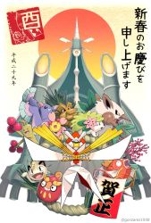 ^_^ alternate_color bamboo black_eyes celesteela cherrim cherrim_(sunshine) closed_eyes colored_sclera commentary_request creatures_(company) darumaka dot_pupils closed_eyes fangs flower game_freak gen_1_pokemon gen_2_pokemon gen_3_pokemon gen_4_pokemon gen_5_pokemon gen_7_pokemon gonzarez green_eyes green_sclera kartana legendary_pokemon magikarp meowth mythical_pokemon new_year nintendo no_humans open_mouth oricorio pineco pokemon pokemon_(creature) red_eyes rising_sun_flag shaymin shaymin_(land) shiftry shiny_pokemon sudowoodo sunburst translation_request twitter_username ultra_beast yellow_sclera