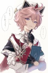 1boy absurdres black_gloves book closed_mouth commentary_request dahlia_(genshin_impact) genshin_impact gloves hair_between_eyes hat highres holding holding_book long_sleeves looking_at_viewer male_focus mscdraw pink_hair purple_eyes simple_background solo speech_bubble translation_request upper_body white_background white_hat