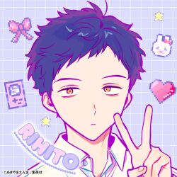 1boy akiyama_enma artist_name black_hair character_name closed_mouth collared_shirt commentary_request copyright_notice dress_shirt game_boy game_boy_(original) grid_background handheld_game_console heart highres male_focus noa-senpai_wa_tomodachi. ootsuka_rihito open_collar pixel_heart pixel_star pixelated portrait purple_background rabbit second-party_source shirt short_hair solo v very_short_hair white_shirt yellow_eyes