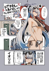 +++ 1girl 4koma puff_of_air ako_(blue_archive) anger_vein doodle_sensei_(blue_archive) bikini black_bikini black_choker black_gloves blue_archive bolt_action breasts character_name chinatsu_(blue_archive) choker comic demon_tail eyewear_on_head gin_moku gloves grey_hair gun hair_over_one_eye highres holding holding_gun holding_weapon iori_(blue_archive) iori_(swimsuit)_(blue_archive) locker long_hair mauser_98 medium_breasts multi-strapped_bikini_bottom navel notice_lines official_alternate_costume one_eye_covered over_shoulder pointy_ears red_eyes rifle romaji_text sensei_(blue_archive) spoken_anger_vein spoken_blush spoken_squiggle spoken_sweatdrop squiggle sunglasses sweatdrop swimsuit tail translation_request twintails very_long_hair weapon weapon_over_shoulder