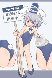 1girl animal_ears ass blue_eyes blue_footwear blue_headwear blue_leotard blush detached_collar fake_animal_ears fake_tail grey_hair hat high_heels highres holding holding_sign leotard long_hair mononobe_no_futo multiple_views open_mouth playboy_bunny ponytail rabbit_ears rabbit_tail sign strapless strapless_leotard tail tate_eboshi touhou turnip_kabura