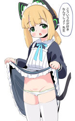 1girl absurdres animal_ear_headphones animal_ears apron black_dress blonde_hair blue_archive blue_bow blush bow clothes_lift collared_dress commentary dress dress_lift fake_animal_ears frilled_dress frills green_eyes grey_thighhighs groin headphones highres lemon_pan lifting_own_clothes loli long_hair long_sleeves looking_at_viewer maid maid_apron maid_headdress midori_(blue_archive) midori_(maid)_(blue_archive) navel no_halo official_alternate_costume official_alternate_hairstyle open_mouth panties panty_pull puffy_long_sleeves puffy_sleeves short_twintails simple_background solo speech_bubble tail thighhighs translation_request twintails underwear white_apron white_background white_panties