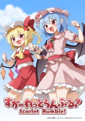 2girls :d ascot bat_wings blonde_hair blue_hair cowboy_shot crystal_wings english_text fang flandre_scarlet frills hair_between_eyes hat hat_ribbon mob_cap multiple_girls open_mouth pointy_ears puffy_short_sleeves puffy_sleeves red_eyes reitaisai remilia_scarlet ribbon shirt short_hair short_sleeves siblings sisters skirt smile suwa_yasai touhou wings wrist_cuffs yellow_ascot
