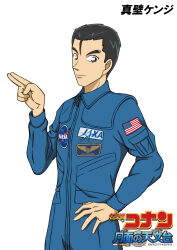 Rule 34 | 1boy, american flag, black eyes, black hair, blue jumpsuit, character name, closed mouth, copyright logo, copyright name, cowboy shot, hand on own hip, highres, hiko (jihen m), jaxa, jumpsuit, logo, long sleeves, makabe kenji, male focus, meitantei conan, name tag, nasa logo, parody, salute, short hair, simple background, smile, solo, standing, style parody, three quarter view, two-finger salute, uchuu kyoudai, very short hair, white background