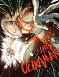 1boy alex_chen_(artist) alien energy english_text giant glowing glowing_hand lipiah_(ultra_series) looking_at_viewer motion_lines no_humans no_pupils official_art shin_ultraman superhero_costume tsuburaya_productions ultra_series ultraman