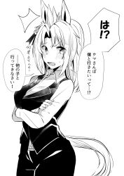 1girl ^^^ animal_ears black_pants black_vest blush breasts crossed_arms female_trainer_(umamusume) genderswap genderswap_(mtf) greyscale hair_ribbon highres horse_ears horse_girl horse_tail long_sleeves looking_at_viewer medium_breasts monochrome open_mouth original pants photoshop_(medium) ribbon tail trainer_(umamusume) translation_request umamusume vest yu&#039;nyanko-chan_(yu&#039;nyanko) yunekoko