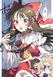 2girls artist_name ascot blonde_hair bow brown_eyes brown_hair closed_eyes closed_mouth commentary_request commission detached_sleeves eating food food_request frilled_bow frilled_hair_tubes frills gap_(touhou) hair_bow hair_tubes hakurei_reimu hat hat_ribbon highres long_hair long_sleeves mob_cap multiple_girls open_mouth purple_tabard red_bow red_skirt ribbon ribbon-trimmed_sleeves ribbon_trim skeb_commission skirt skirt_set speech_bubble sweatdrop tabard touhou translation_request uehara_suiyo very_long_hair white_hat wide_sleeves yakumo_yukari yellow_ascot