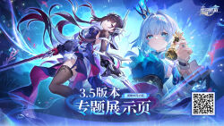 Rule 34 | 2girls, asymmetrical gloves, black gloves, black thighhighs, blue dress, blue eyes, blue hair, bright pupils, cerydra (honkai: star rail), closed mouth, crown, dress, floating hair, gloves, highres, holding, holding sword, holding weapon, honkai: star rail, honkai (series), hysilens (honkai: star rail), long hair, long sleeves, mini crown, mismatched gloves, multiple girls, official art, parted lips, red gloves, sword, thighhighs, weapon, white pupils