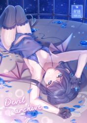 Rule 34 | 1girl, black gloves, black hair, black thighhighs, blue archive, blue eyes, blue flower, blue rose, blush, breasts, butterfly hair ornament, cover, cover page, double bun, flower, gloves, hair bun, hair ornament, highres, kisaki (blue archive), long hair, looking at viewer, lying, negitail31, night, rose, small breasts, solo, star (sky), tail, thighhighs, thighs, underwear