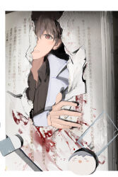 1boy absurdres aegyo_sal black_eyes black_hair black_shirt blood blood_splatter border character_doll coat collared_shirt doll glass grin hair_between_eyes highres kim_dokja lantercat leukocoria male_focus omniscient_reader&#039;s_viewpoint one_eye_covered outside_border pages reaching reaching_towards_viewer red_pupils shirt smile solo torn_paper upper_body white_border white_coat