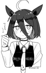 Rule 34 | 1girl, absurdres, ahoge, alternate hair length, alternate hairstyle, animal ears, blush, bob cut, choker, collared shirt, earrings, english text, engrish text, furrowed brow, hair between eyes, hand in own hair, hand up, highres, horse ears, horse girl, jewelry, komineya san, light frown, long bangs, long hair between eyes, long sleeves, manhattan cafe (umamusume), multicolored hair, necktie, ranguage, shirt, short hair, simple background, single earring, solo, speech bubble, twitter username, umamusume, vest, white background