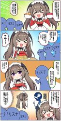 &gt;_&lt; 1girl 4koma 4others airy_production breasts brown_hair cleavage comic commentary_request detached_sleeves earrings food jewelry jpeg_artifacts kouen_izanami maid_headdress medium_breasts multiple_others purple_eyes steam_(platform) sushi takiki translation_request twintails virtual_youtuber