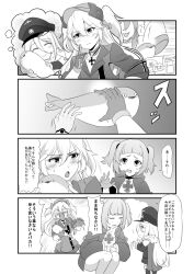 4girls 4koma admiral_hipper_(azur_lane) akashi_(azur_lane) azur_lane bismarck_(azur_lane) blush cape closed_eyes coat comic cross fur-trimmed_cape fur_trim gloves greyscale hair_between_eyes hat holding holding_stuffed_toy iron_cross long_hair long_sleeves military_hat monochrome multiple_girls open_mouth sign sleeves_past_fingers sleeves_past_wrists smile speech_bubble steed_(steed_enterprise) stuffed_animal stuffed_fish stuffed_toy sweatdrop thought_bubble twintails u-556_(azur_lane)
