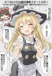 2girls absurdres black_hat blonde_hair blush braid closed_eyes commentary_request grey_background hakurei_reimu hat highres kirisame_marisa long_hair multiple_girls open_mouth red_eyes short_sleeves simple_background single_braid speech_bubble thought_bubble touhou witch_hat youyume-kun
