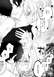 1boy 2girls akira_(blue_archive) animal_ears black_hair blue_archive blush highres hug inotukuhito long_hair male_sensei_(blue_archive) monochrome multiple_girls scarf sensei_(blue_archive) shiroko_(blue_archive) speech_bubble twitter upper_body wolf_ears