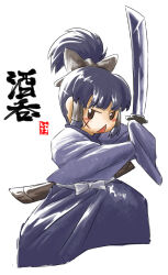 1girl bow brown_hair commentary_request cookie_(touhou) full_body grey_hair grey_kimono hair_bow hair_tubes hair_up hakurei_reimu highres japanese_clothes katana kimono looking_at_viewer open_mouth ponytail sakenomi_(cookie) short_hair simple_background solo standing sword touhou translation_request triangle_mouth ukiwagirl weapon white_background