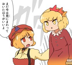 Rule 34 | 2girls, aki minoriko, aki shizuha, blonde hair, breasts, collared shirt, commentary request, dress, flat chest, food, fruit, grapes, hair ornament, hat, it&#039;s not you sit down, large breasts, leaf hair ornament, looking at another, looking to the side, mob cap, multiple girls, open mouth, orange dress, orange eyes, orange hat, shirosato, shirt, short hair, siblings, simple background, sisters, smile, suspenders, touhou, translation request, triangle mouth, upper body, v-shaped eyebrows, white background, yellow eyes, yellow shirt
