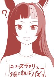 1girl :d ? abriel00 blunt_bangs blush brown_theme commentary_request hair_intakes harp_alpha_(umamusume) long_hair looking_at_viewer monochrome multicolored_hair open_mouth round_teeth shirt short_bangs simple_background smile solo spotted_hair t-shirt teeth translation_request two-tone_hair umamusume upper_body upper_teeth_only
