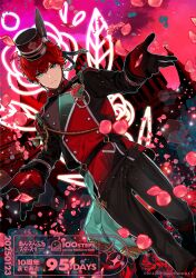 Rule 34 | 1boy, aiguillette, amagi hiiro, belt, black belt, black feathers, black gloves, black hat, black jacket, black ribbon, blue eyes, blue flower, blue outline, blue rose, blue sash, buttons, castle, closed mouth, copyright name, copyright notice, countdown, dated, double-breasted, double-parted bangs, dutch angle, ensemble stars!, falling petals, feathers, flower, foot out of frame, fringe trim, gloves, gradient gloves, grey pants, hair between eyes, hair ribbon, hat, hat feather, heart, jacket, light particles, long sleeves, looking at viewer, male focus, multicolored jacket, official alternate costume, official art, outdoors, outline, outstretched arms, pants, petals, pink sky, red flower, red gloves, red hair, red jacket, red rose, ribbon, rose, sash, shako cap, short hair, sky, solo, spade (shape), standing, standing on one leg, takayama shinobu, waist sash