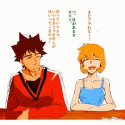 Rule 34 | 1girl, blue shirt, blush, brock (pokemon), brown hair, gen 1 pokemon, green eyes, gym leader, misty (pokemon), nintendo, orange hair, orange shirt, pokemon, pokemon hgss, shirt, short hair