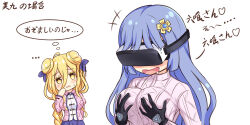 Rule 34 | ..., 2girls, blonde hair, blue hair, blush, breasts, chibi, chinese commentary, date a live, double bun, grabbing own breast, hair between eyes, hair bun, hair ornament, head-mounted display, hoshimiya mukuro, izayoi miku, large breasts, long hair, multiple girls, open mouth, saliva, smile, speech bubble, sweatdrop, sweater, tsubasaki, yellow eyes
