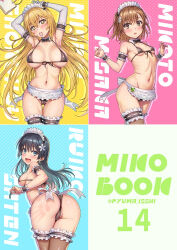 3girls apron ass bikini black_bikini black_bow black_bowtie blonde_hair blue_eyes bow bowtie breasts brown_eyes brown_hair character_name commentary_request detached_collar flower frilled_cuffs frilled_thighhighs frills front-tie_bikini_top front-tie_top hair_flower hair_ornament isshi_pyuma large_breasts long_hair maid maid_bikini maid_headdress micro_bikini misaka_mikoto multiple_girls open_mouth partially_visible_vulva round_teeth shirai_kuroko shokuhou_misaki short_hair slap_mark smile spanked sparkling_eyes swimsuit teeth thigh_gap thighhighs toaru_kagaku_no_railgun toaru_majutsu_no_index unconventional_maid upper_teeth_only waist_apron wrist_cuffs