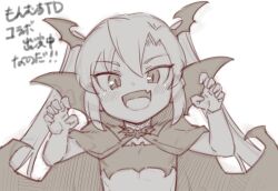 1girl :d bat_brooch bat_wings blush claw_pose cloak commentary_request fang flat_chest greyscale hair_between_eyes hands_up head_wings jingai_modoki long_hair mon-musu_quest! monochrome monster_musume_td mystical_high_collar open_mouth petite simple_background sketch skin_fang slit_pupils smile solo strapless translation_request tube_top twintails upper_body v-shaped_eyebrows vampire vanilla_(mon-musu_quest!) very_long_hair white_background wings