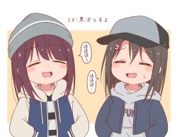 2girls bang_dream! baseball_cap beanie black_hair blue_jacket blush border closed_eyes commentary_request crossover drawstring grey_hat grey_hoodie hair_ornament hairclip hands_in_pockets hat highres hood hood_down hooded_jacket hoodie jacket kogeyama kurosawa_tomoyo letterman_jacket long_sleeves medium_hair multiple_girls okusawa_misaki open_clothes open_jacket open_mouth outside_border print_hoodie purple_hair shirt smile speech_bubble striped_clothes striped_shirt sweatdrop toki_ayano translated upper_body voice_actor_connection white_border yellow_background yurucamp