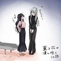 2girls black_shirt black_shoes black_skirt blush brown_shoes commentary_request facing_another green_eyes grey_hair grin hair_between_eyes hand_on_own_hip highres hoshina_subaru kaoru_hana_wa_rin_to_saku long_hair long_skirt long_sleeves looking_at_another mikami_saka multiple_girls official_art outdoors own_hands_together parted_lips pink_sweater shirt shoes skirt smile standing sweater translation_request very_long_hair waguri_kaoruko