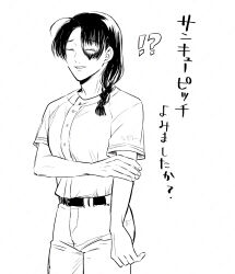 !? 1boy :d ^_^ absurdres ahoge androgynous arm_at_side baseball_jersey baseball_uniform belt bishounen braid closed_eyes commentary_request cowboy_shot eyes_visible_through_hair greyscale hair_over_one_eye hand_on_own_arm heart highres jersey kerogaeru long_hair male_focus monochrome open_mouth pants parted_lips shirt_tucked_in short_sleeves side_braid simple_background single_braid smile solo sportswear standing strikeout_pitch translation_request tsuyuki_rin white_background