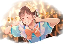 Rule 34 | 1girl, animification, aqours finale lovelive! ~eikyuu stage~, blue shirt, bow, bowtie, brown hair, commentary request, fingers to cheeks, glowstick, grin, inami anju, kimi no kokoro wa kagayaiteru kai?, love live!, love live! sunshine!!, orange bow, orange bowtie, penlight (glowstick), puffy short sleeves, puffy sleeves, real life, shirt, short sleeves, signature, smile, solo, translation request, tsubasa091748, voice actor