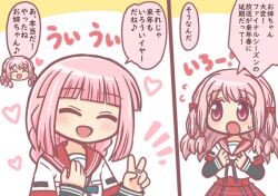 2girls ^_^ bad_id bad_twitter_id blush braid chibi closed_eyes comic heart kamihama_university_affiliated_school_uniform layered_sleeves long_hair long_sleeves magia_record:_mahou_shoujo_madoka_magica_gaiden mahou_shoujo_madoka_magica multiple_girls open_mouth pink_eyes pink_hair red_sailor_collar reverse_(bluefencer) ribbon sailor_collar school_uniform serafuku shirt skirt smile tamaki_iroha tamaki_ui v white_shirt