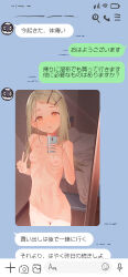 1girl bite_mark blonde_hair blush breasts cellphone commentary_request completely_nude gakuen_idolmaster hickey highres holding holding_phone idolmaster interstellar looking_at_viewer mirror navel nipples nude open_mouth orange_eyes phone selfie shinosawa_hiro small_breasts smartphone text_messaging thigh_gap translation_request v