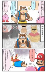 1girl 2boys angry arrow_(symbol) backpack bag banjo-kazooie banjo_(banjo-kazooie) bar_censor bewear black_eyes blue_eyes blush cameo censored comic commentary_request creatures_(company) facial_hair game_freak gen_7_pokemon gloom_(expression) green_eyes highres jewelry kazooie_(banjo-kazooie) kirby kirby_(series) kumamon mario mario_(series) mascot multiple_boys mustache necklace nintendo open_mouth pokemon pokemon_(creature) pooh powerof5rilla super_smash_bros. surprised sweatdrop translation_request weight_conscious winnie_the_pooh